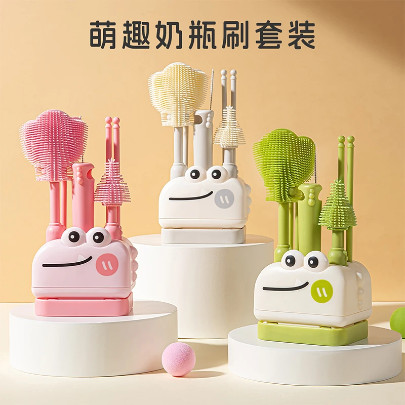 萌趣便携式奶瓶刷新生婴儿专用清洁刷旅行装收纳盒涮子硅胶清洗刷