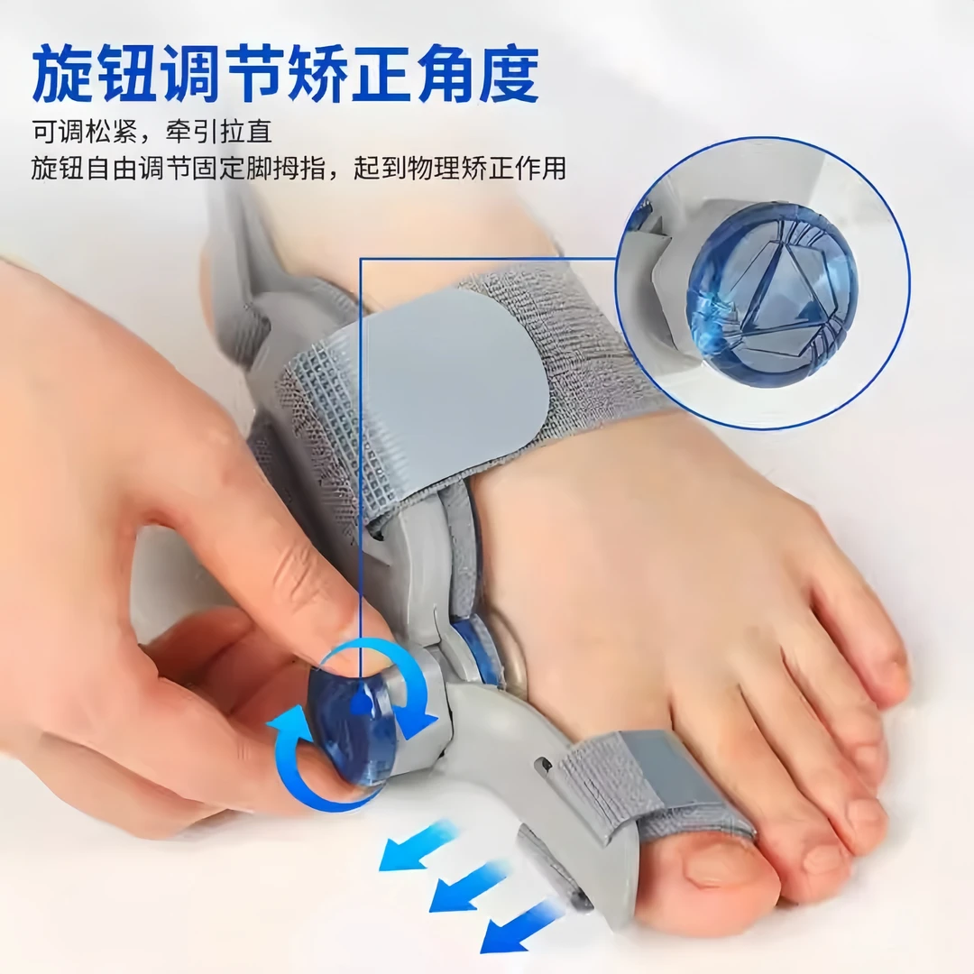 脚趾矫正器可调节辅助纠正分趾神器男女大拇指足脚骨突出要分左右
