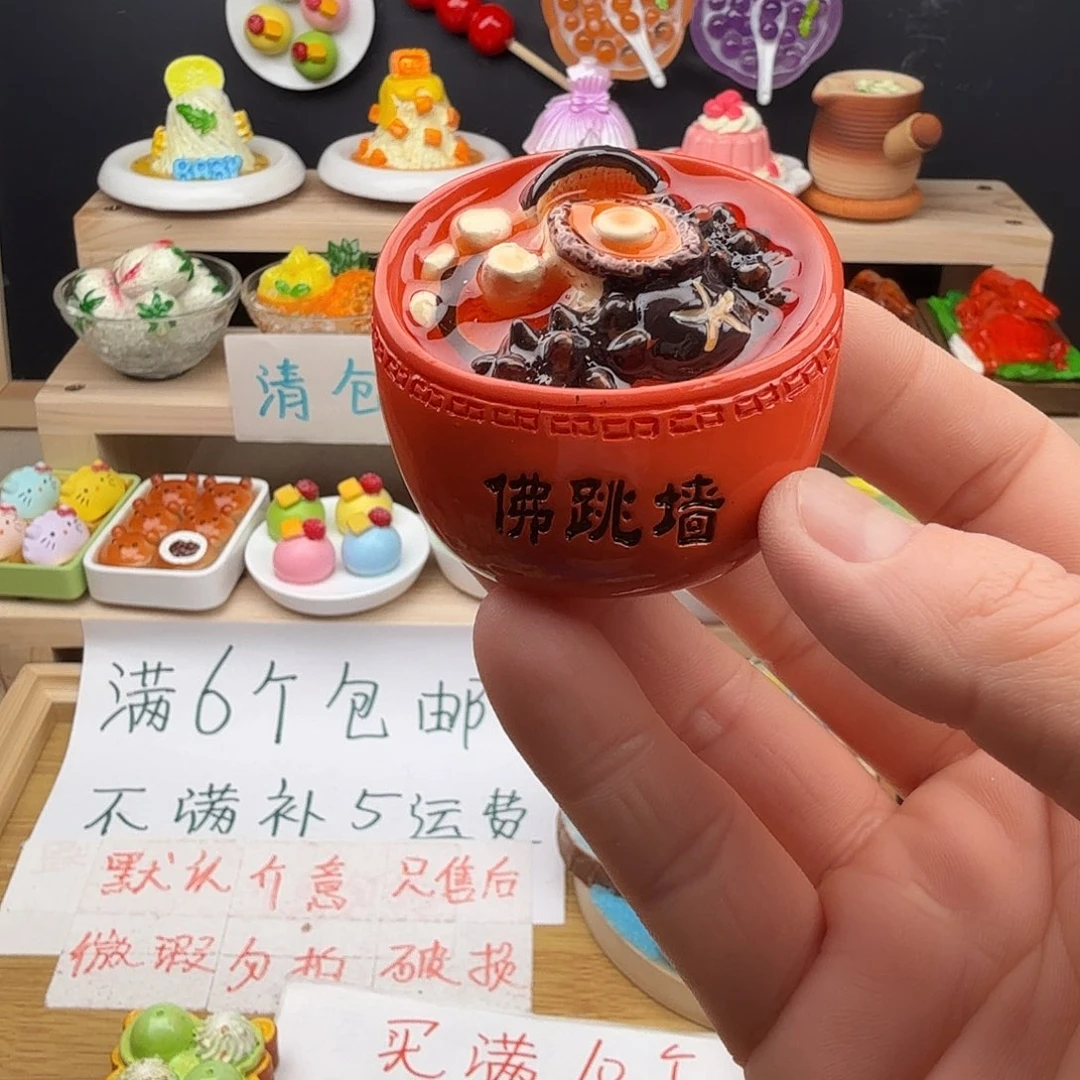 树脂食玩冰箱贴 凭开箱视频售后