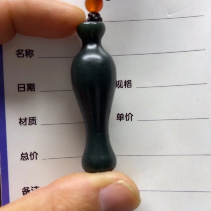 杨***平颈饰未镶嵌和田玉
