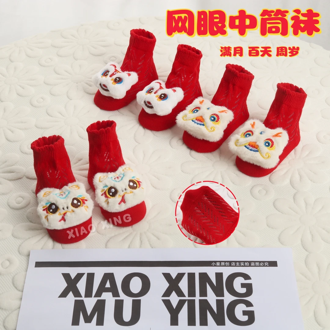 夏季婴儿袜子红色薄款宝宝网眼中筒袜新生儿满月百天喜庆红色袜子
