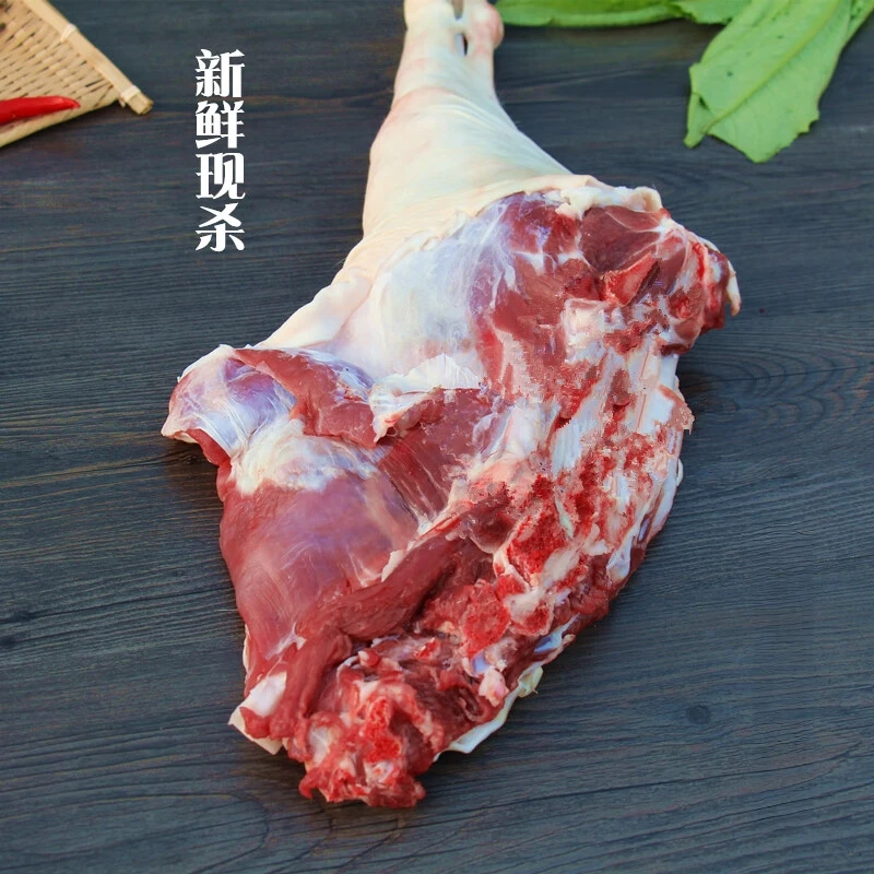 羊后腿腱子肉，断骨连肉火烤皮以实物为准
