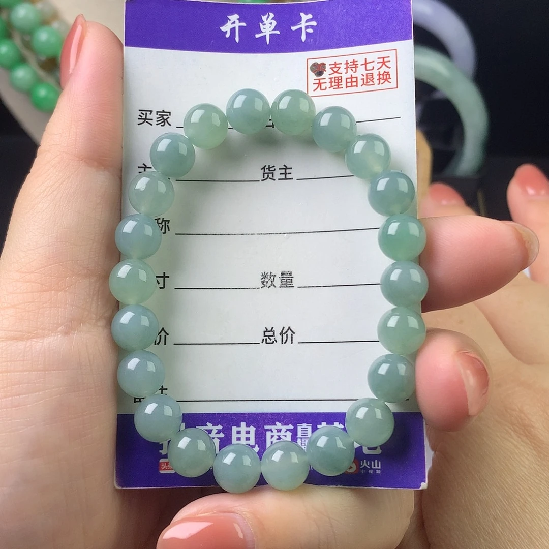 翡翠未镶嵌手链卡8.1