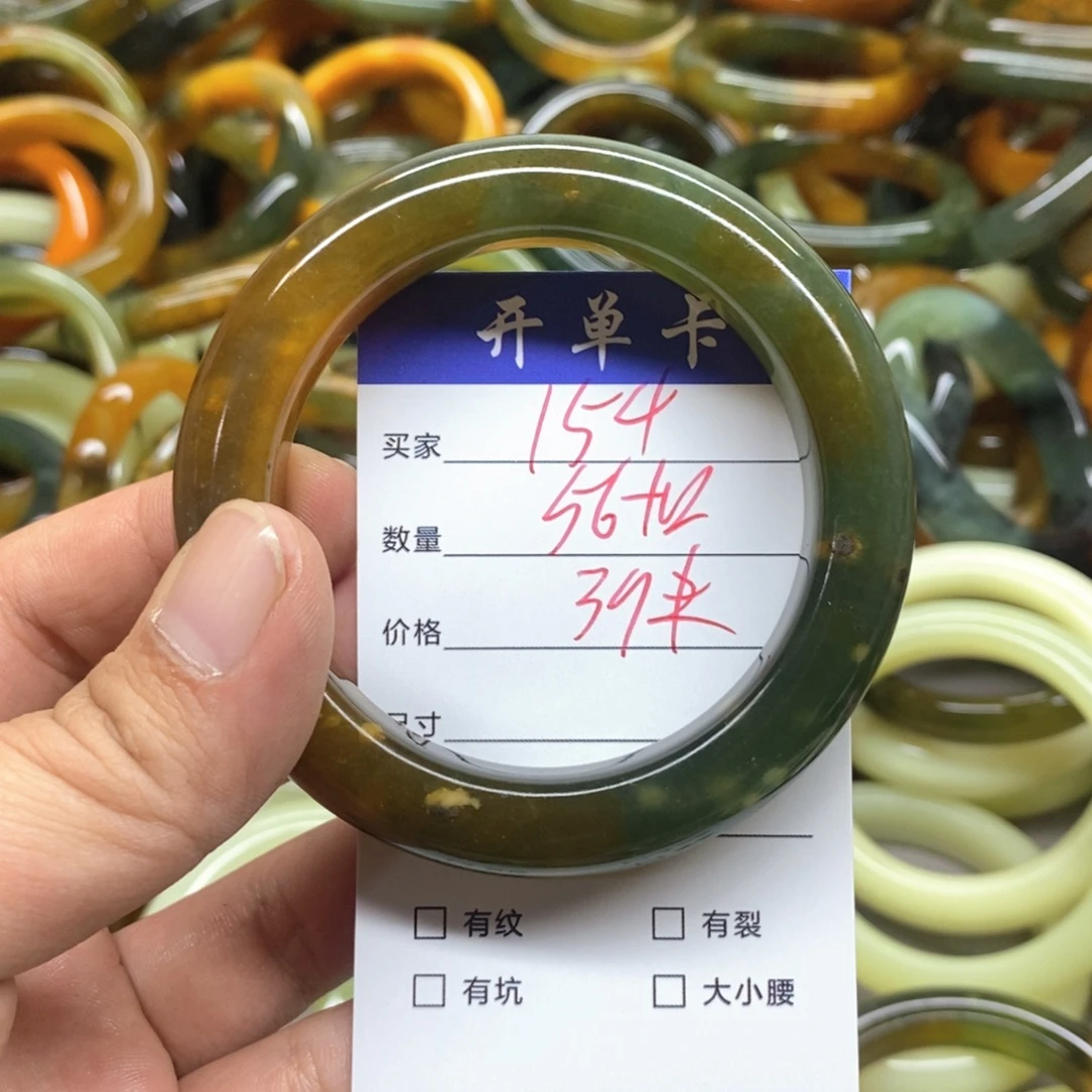 蛇纹石玉未镶嵌手镯