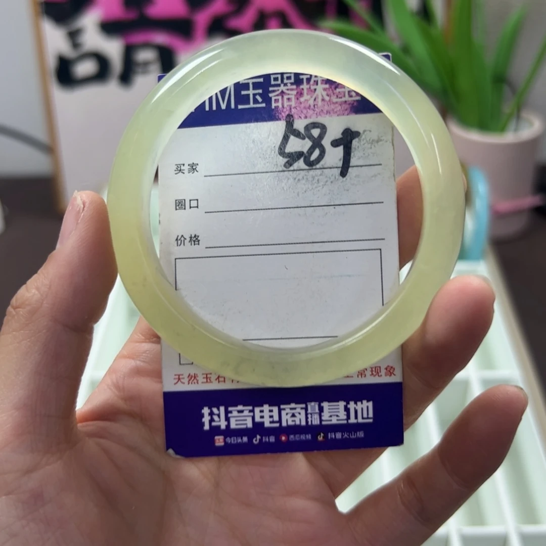 蛇纹石玉手镯未镶嵌86