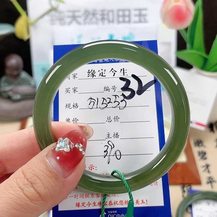未镶嵌手镯和田玉