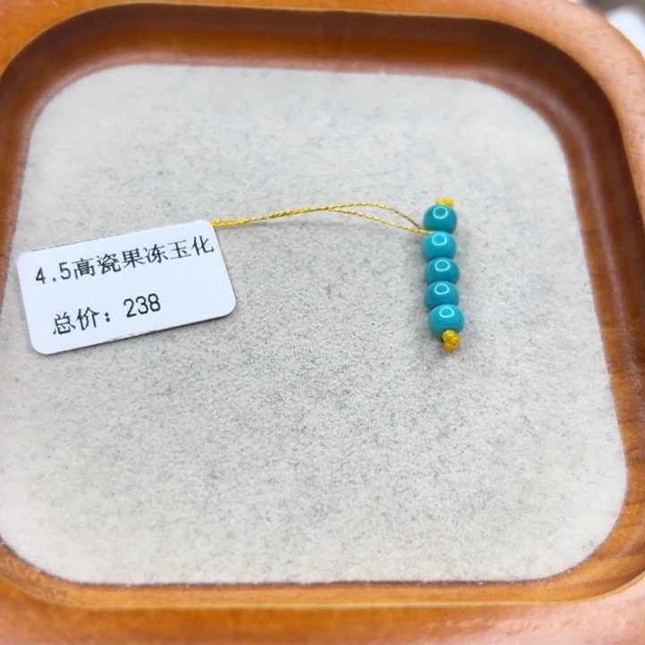 未镶嵌绿松石手链