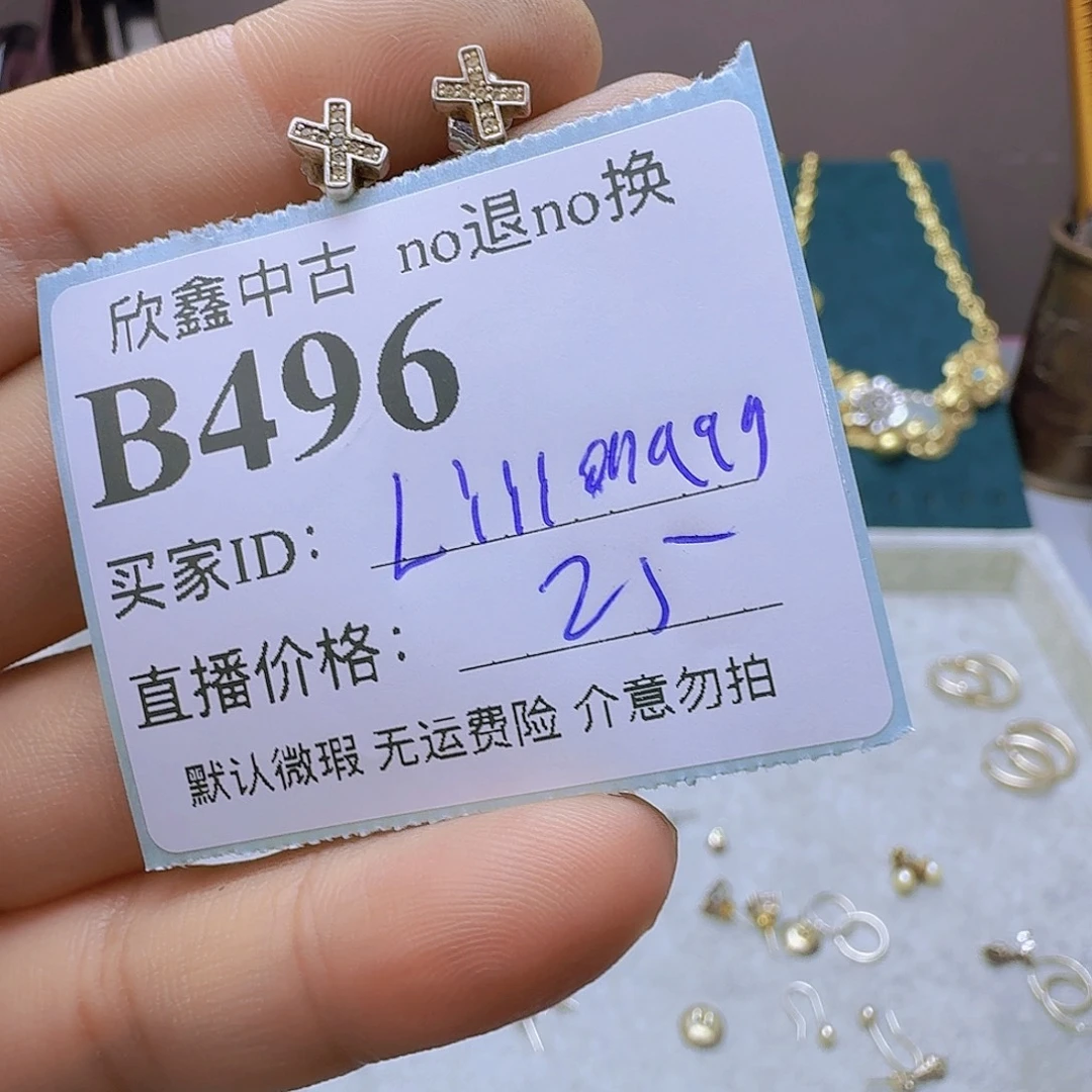 L****合成碳硅石钛钢合成立方氧化锆钛钢