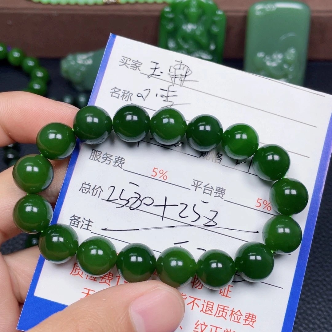 章***泡和田玉未镶嵌手链