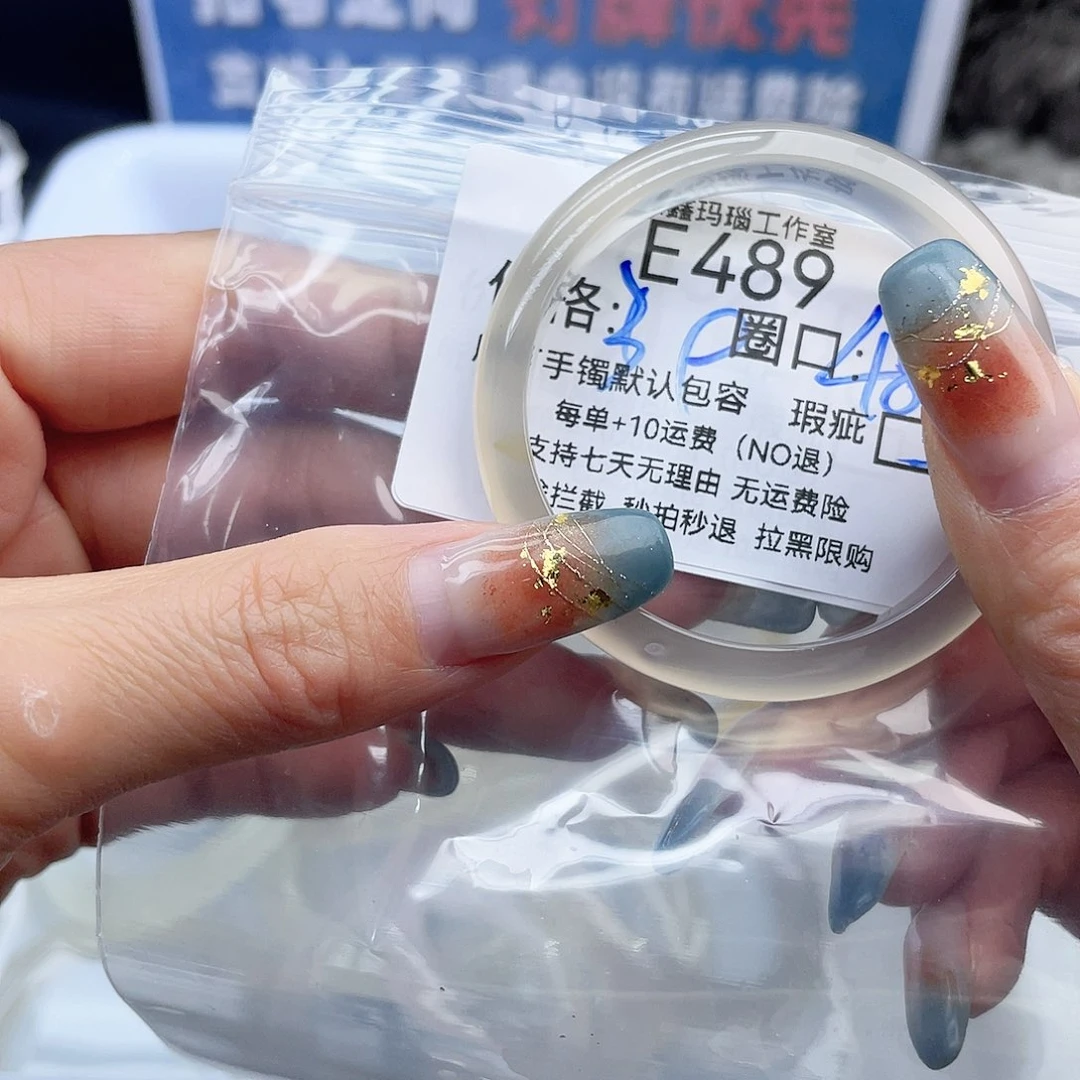 阿***ʔ玛瑙/玉髓未镶嵌手镯489