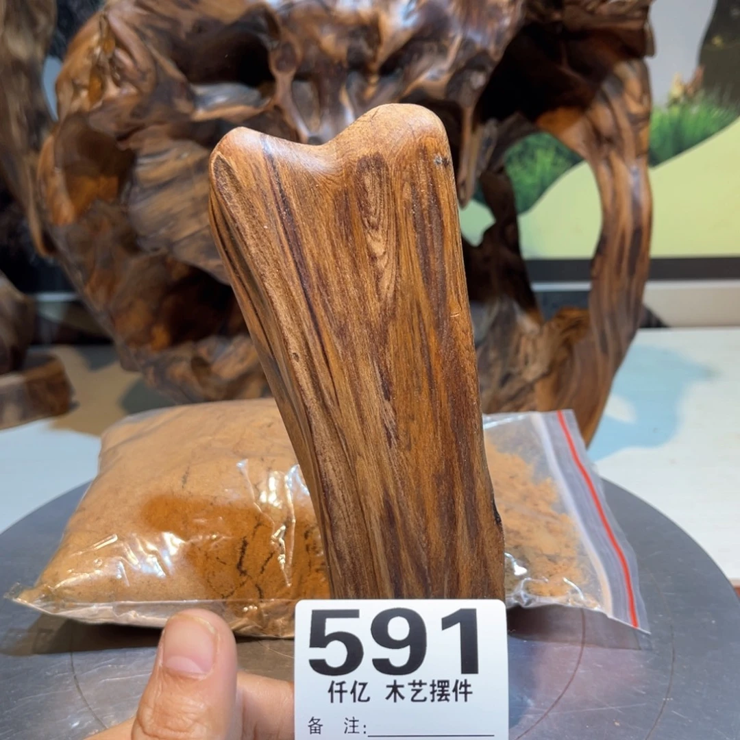 树***果木木药香摆件家居用品