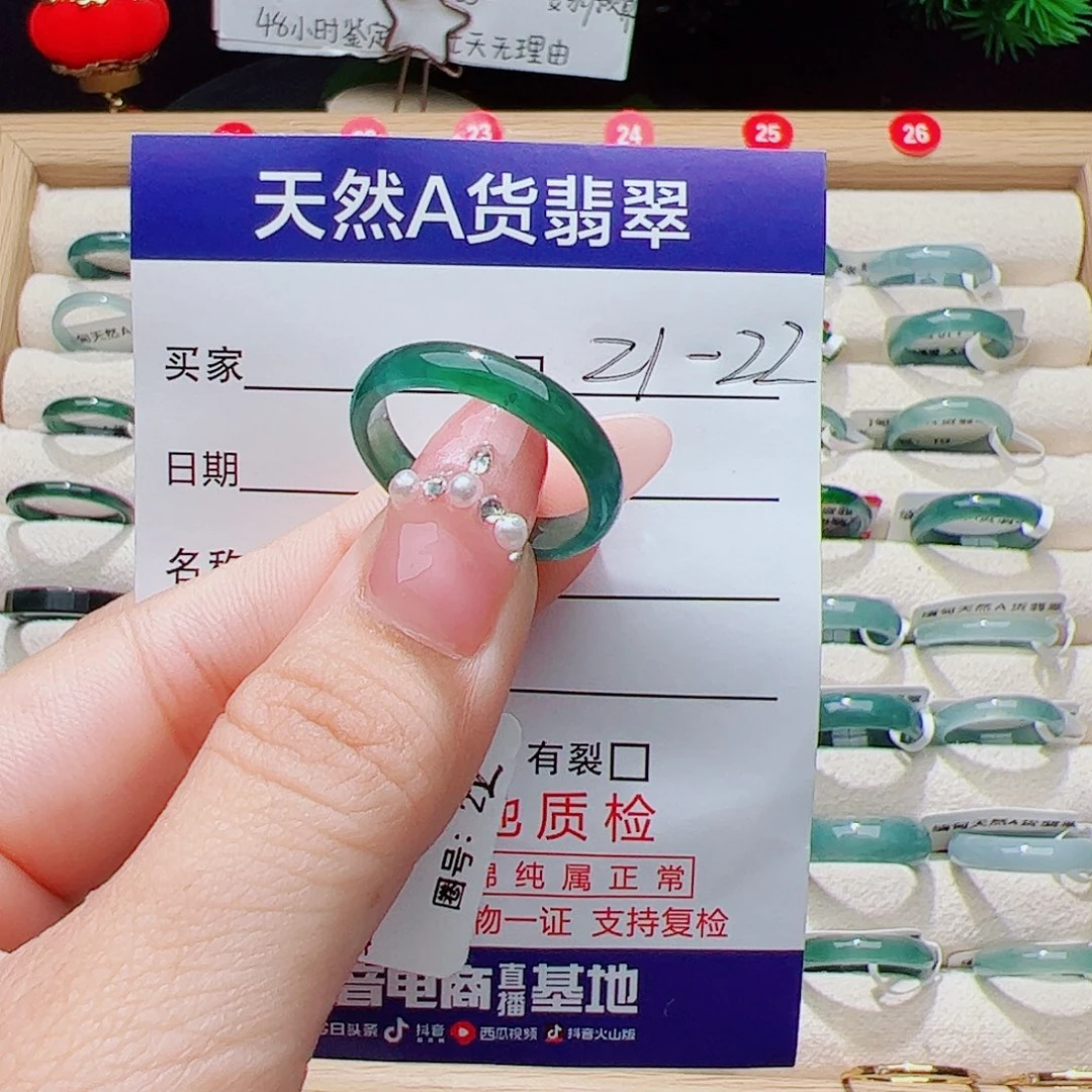 翡翠未镶嵌戒指天然