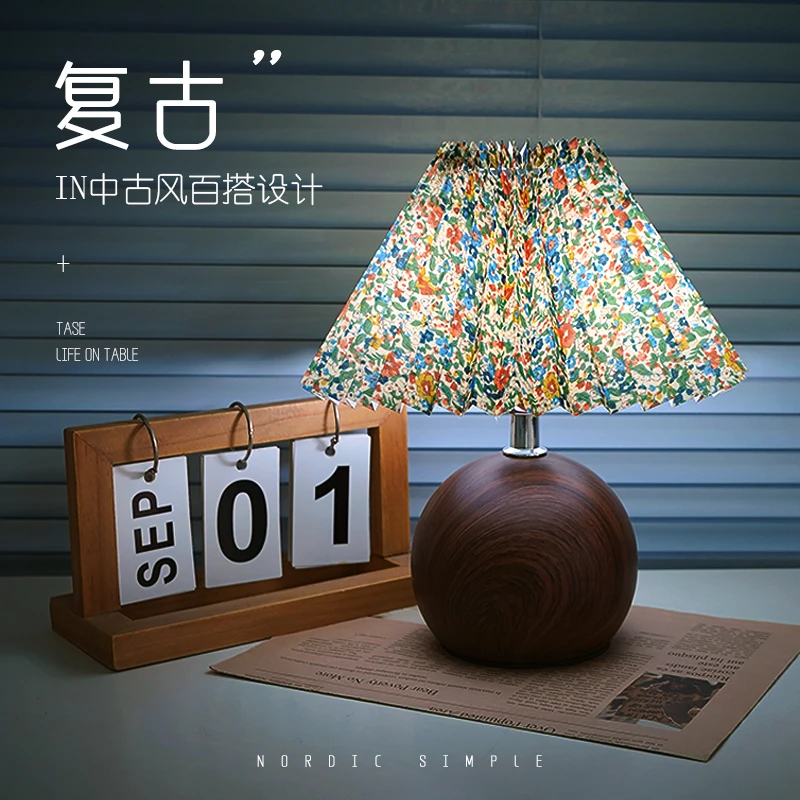 复古碎花台灯美式高级感木纹布艺灯法式田园风主卧室床头灯氛围灯