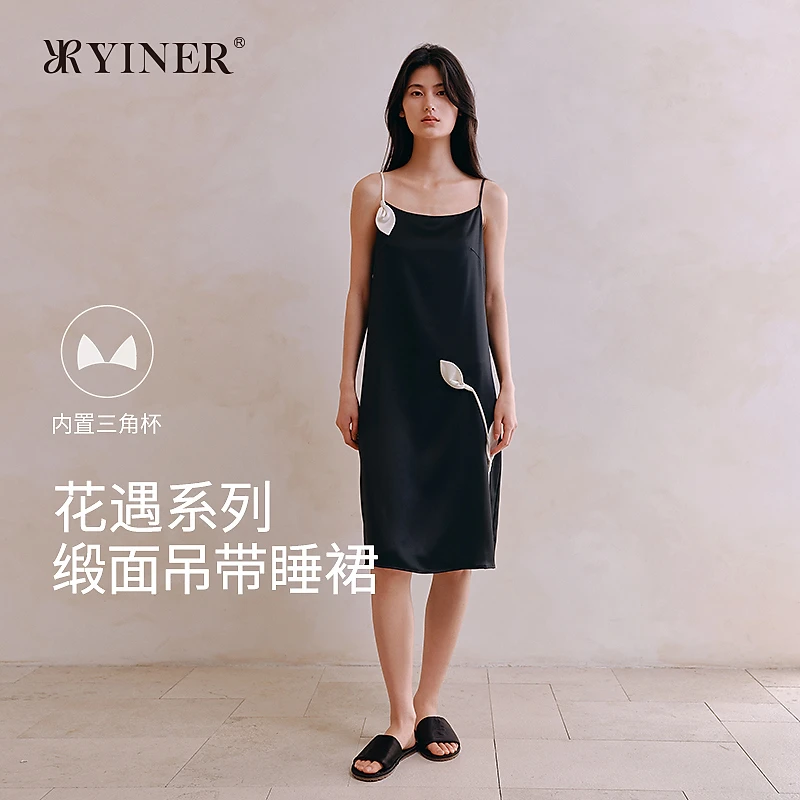 【花遇系列】音儿吊带缎面睡裙女士25新款睡衣带杯可外穿8J35227140
