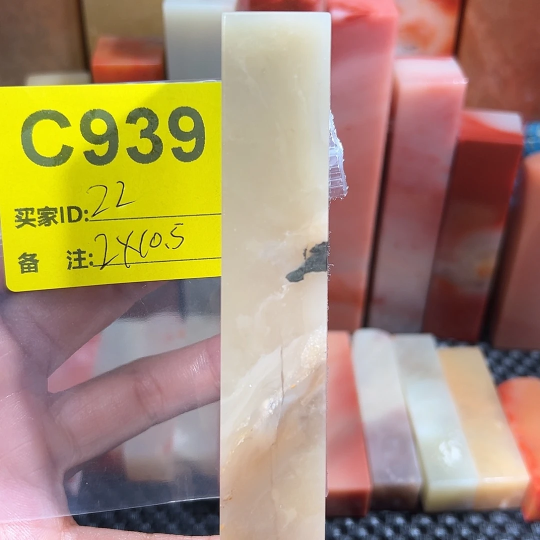 印石寿山石老挝石