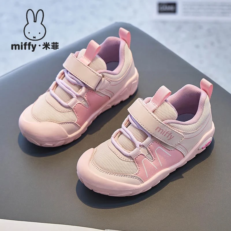 Miffy米菲秋冬新款6岁女童透气网面魔术贴轻盈跑步鞋休闲运动鞋潮