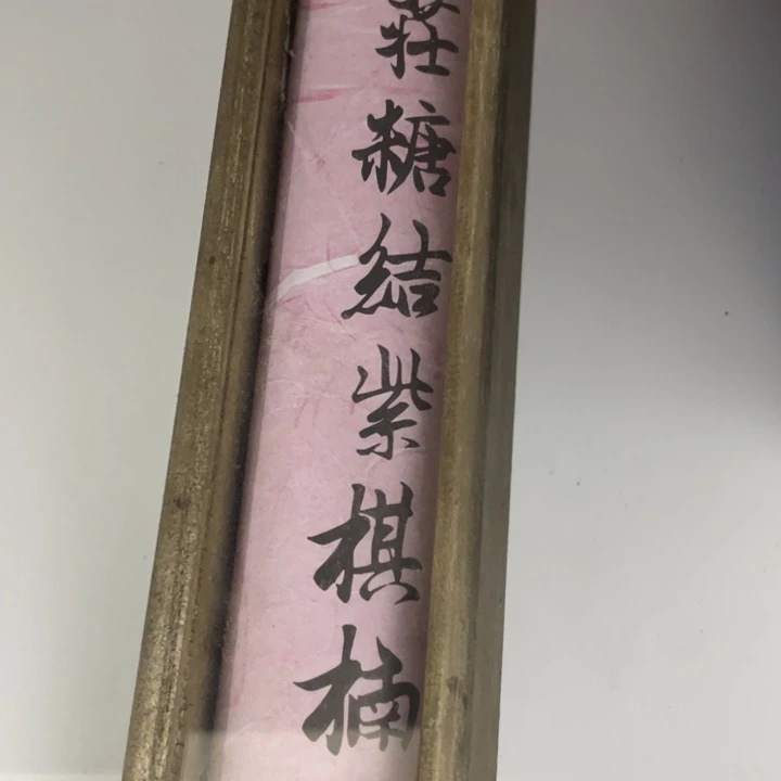 我也是很喜欢这个节目的呢我们