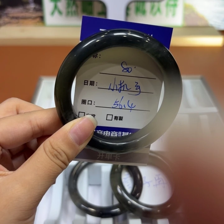 未镶嵌岫玉手镯天然