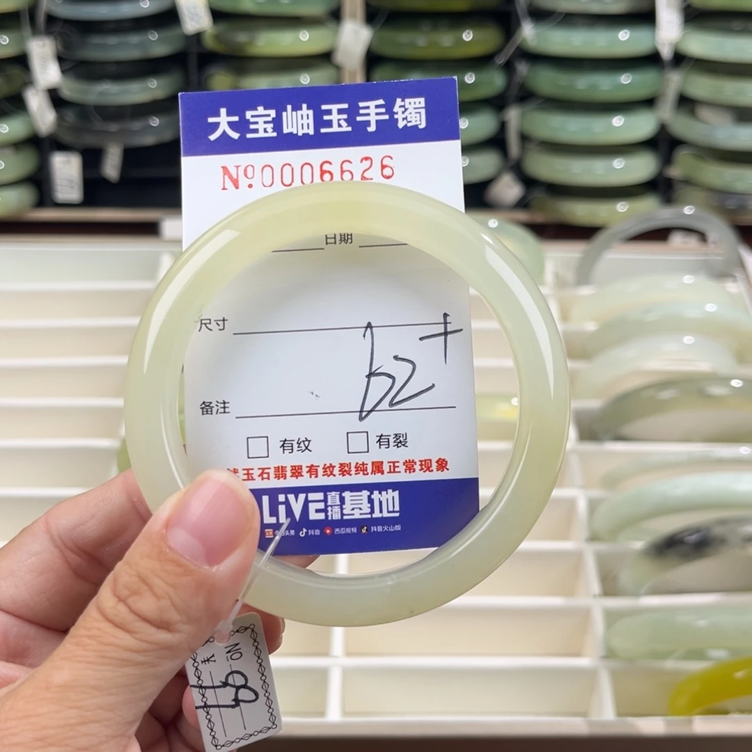 未镶嵌蛇纹石玉手镯昂*