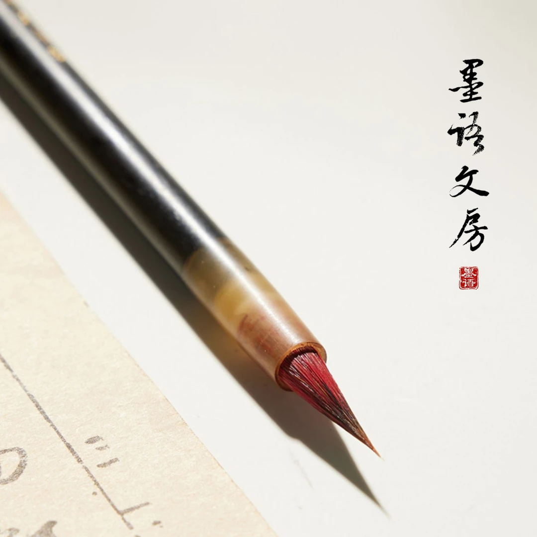 专业小楷毛笔狼毫瘦金体小行书初学入门专用书法毛笔临摹