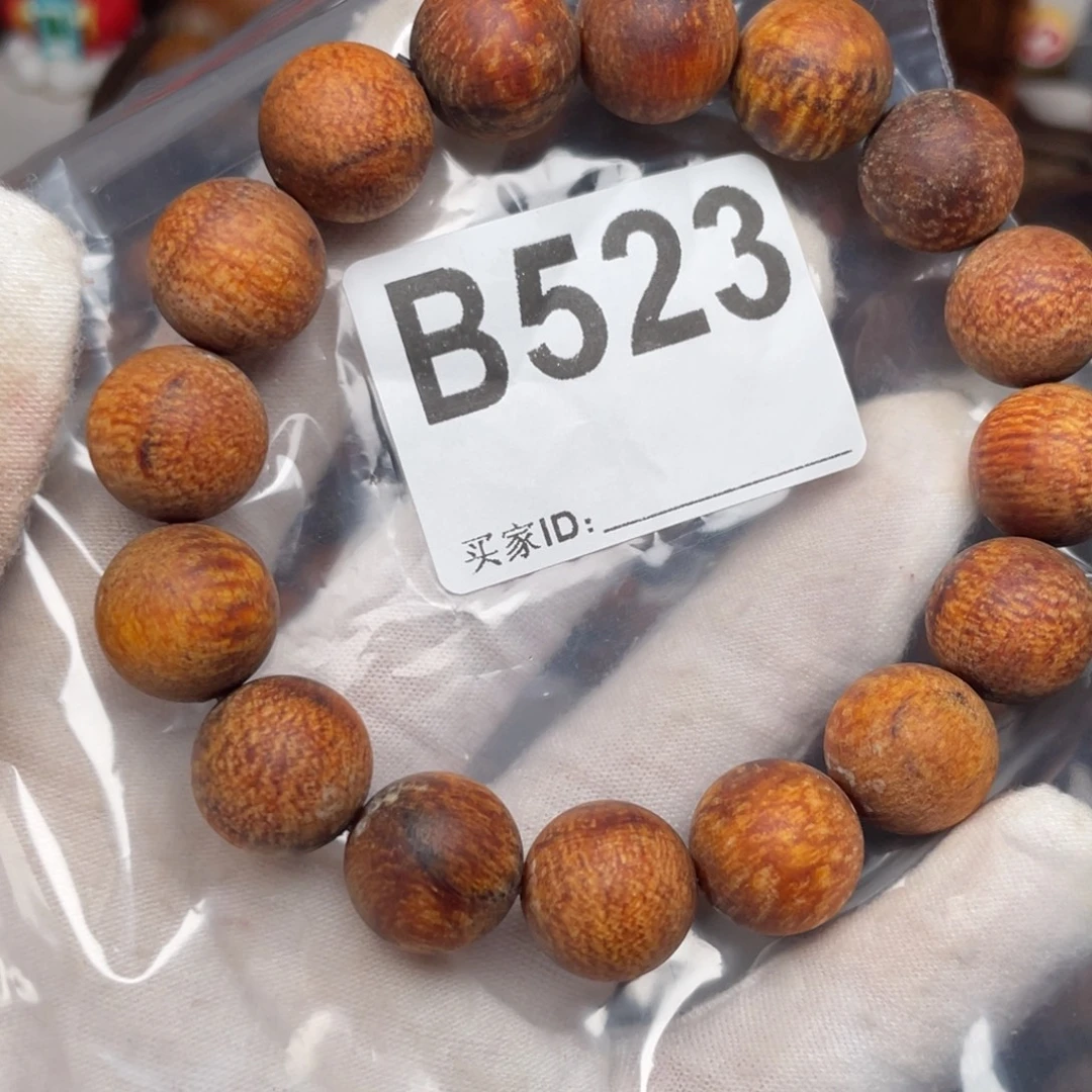 灼***心贡木B523贡木1.4红龙