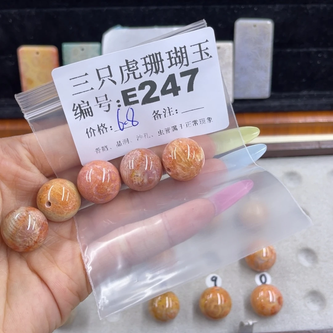 ****绵硅化珊瑚（珊瑚玉）h银S925镀金镶嵌