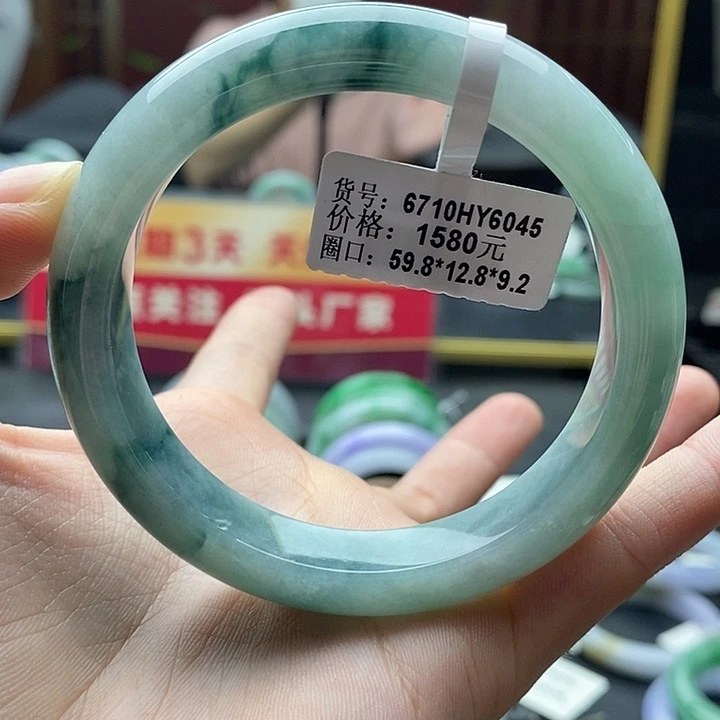 翡翠手镯未镶嵌59➕圈口