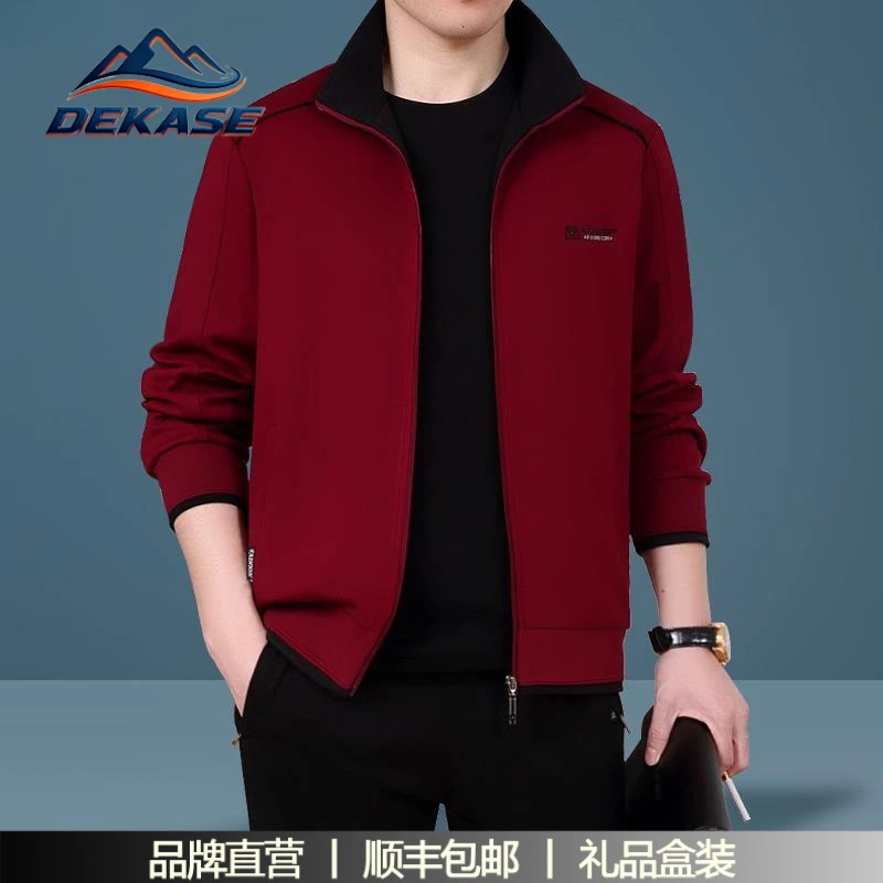 杜卡西中老年运动套装男春秋季爸爸装休闲男装高级感穿搭一整套