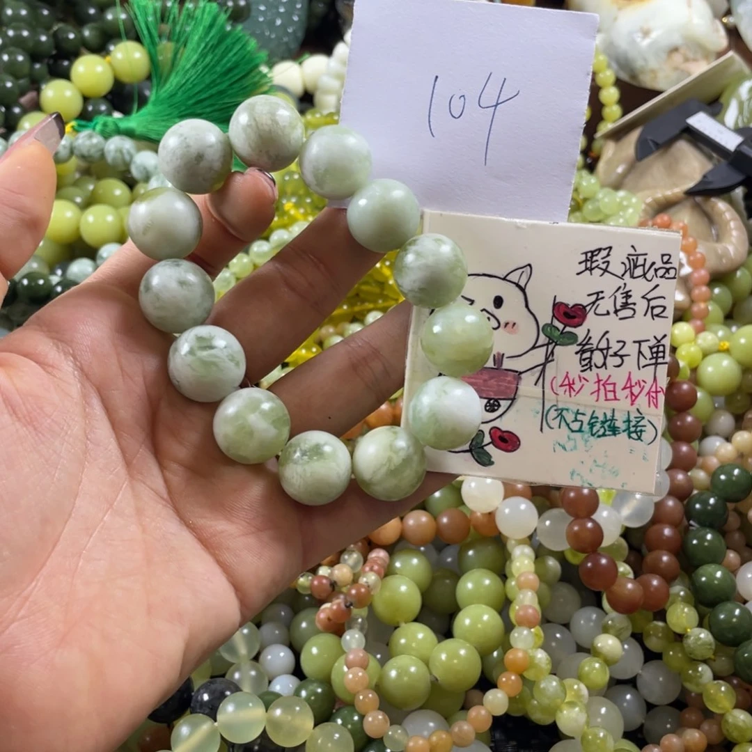 未镶嵌蛇纹石玉手串