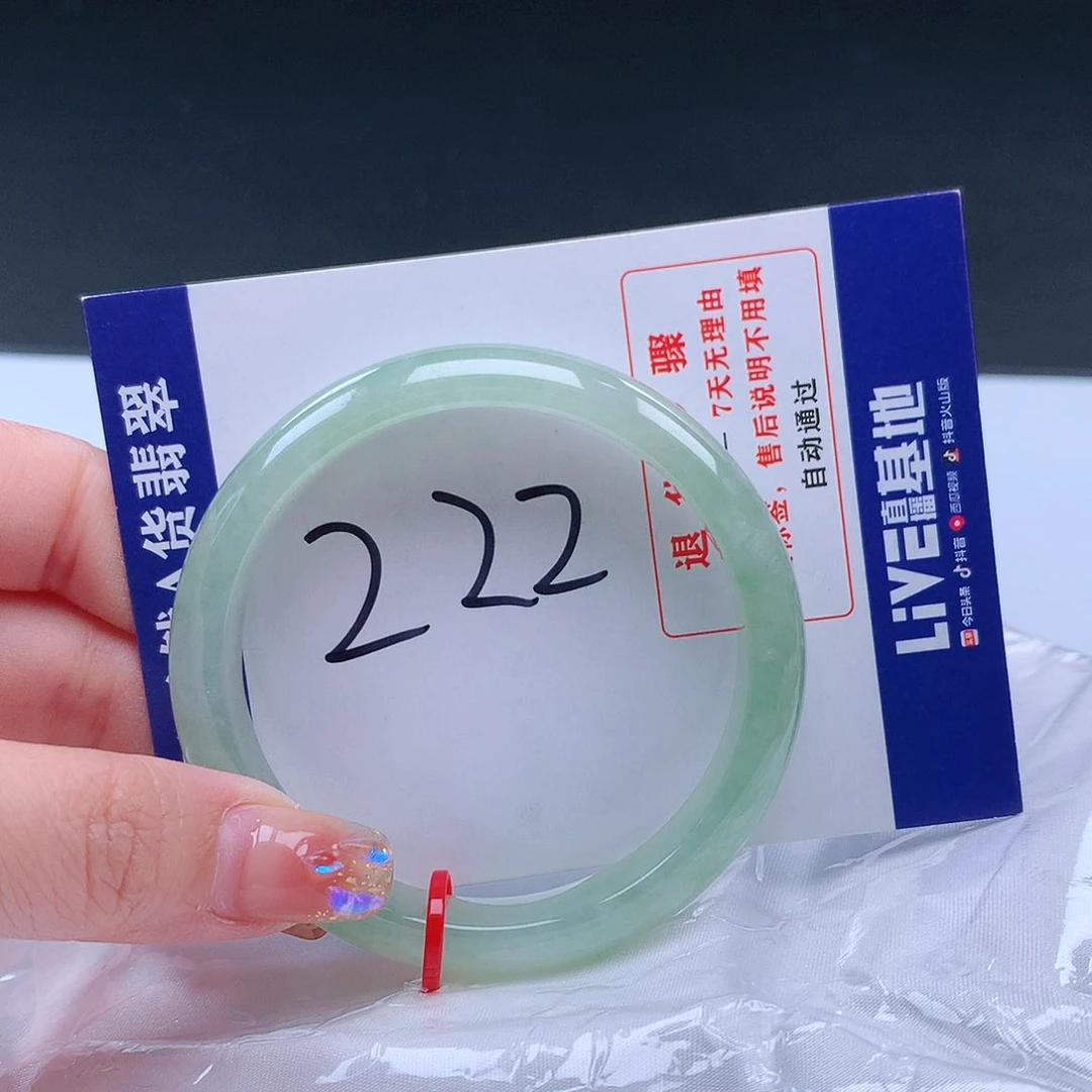 翡翠手镯未镶嵌001300手镯