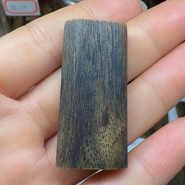 a***d沉香碎屑沉香沉水牌子6.6克