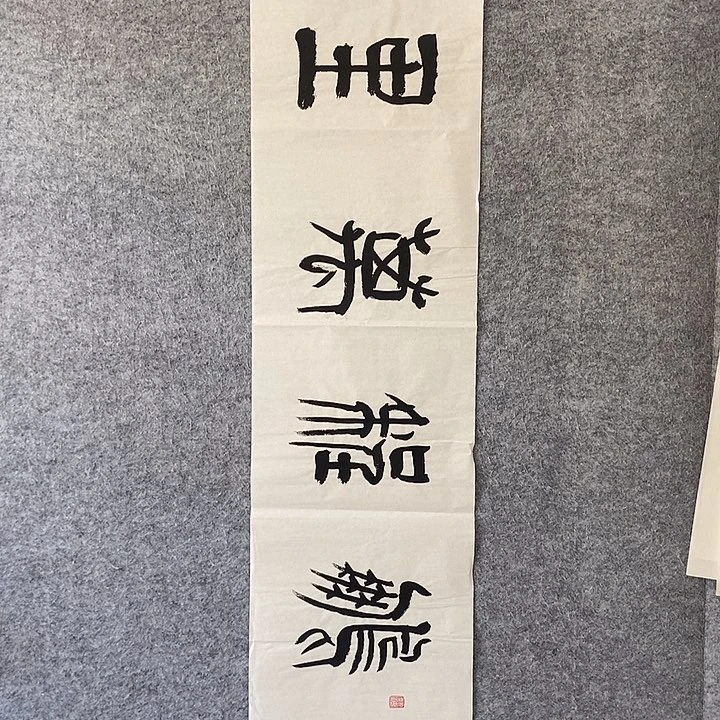 精品作品购物链接