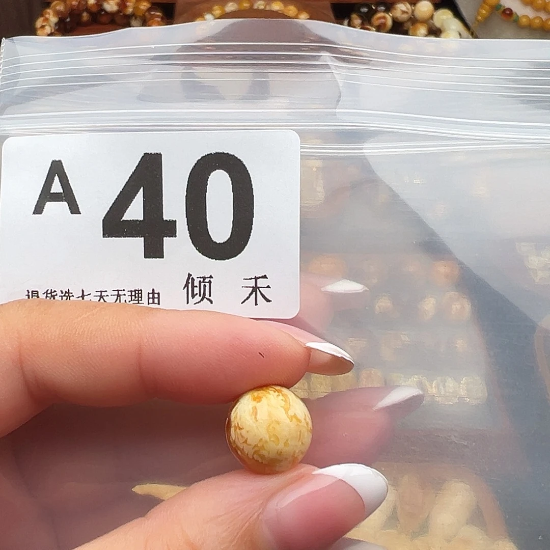 起***裤琥珀未镶嵌裸石12