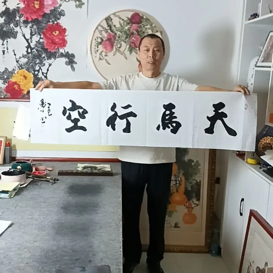 书法墨川老师书法作品