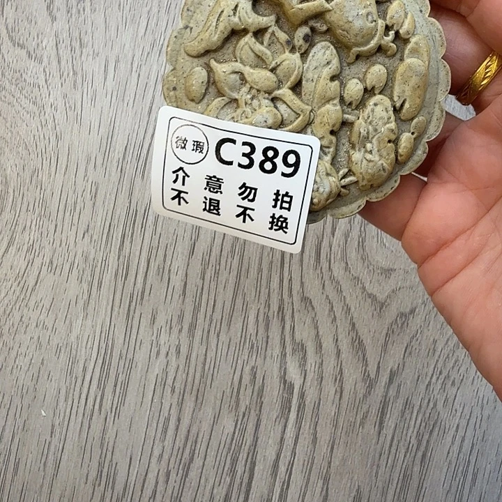 盘福利捡漏场场烧