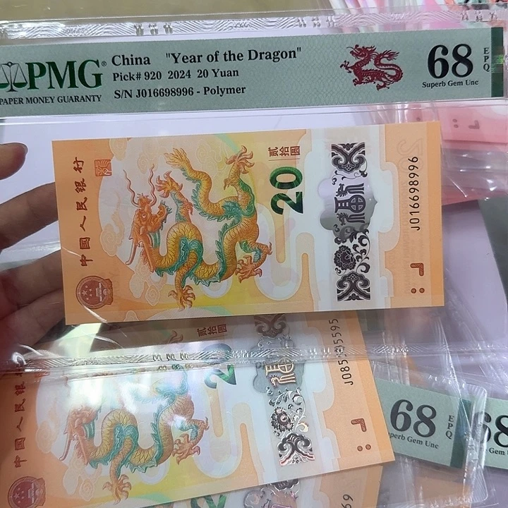 韶***华塑料016698996小龙五福倒置满号