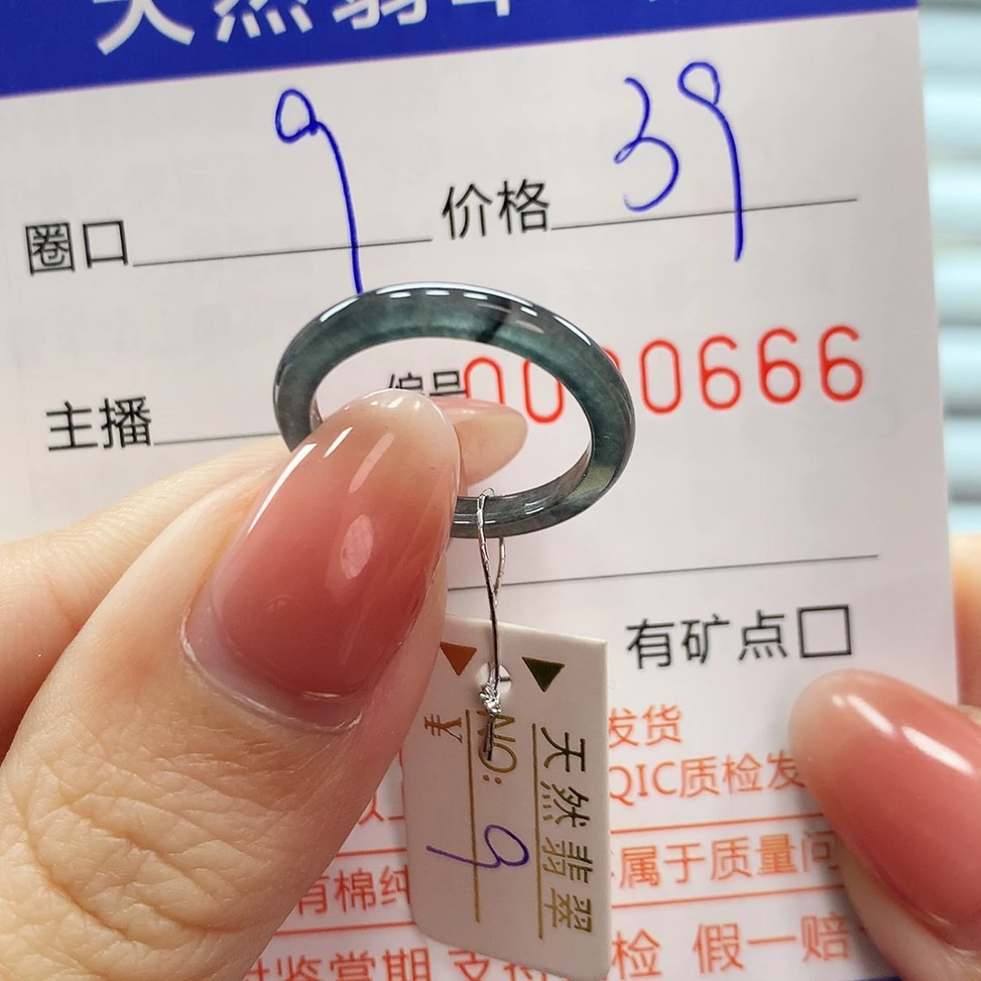 翡翠戒指未镶嵌翡翠