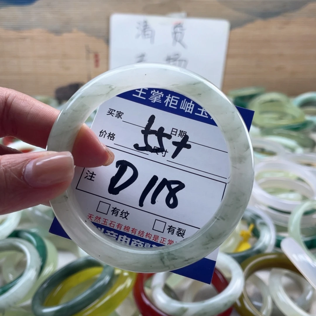 石英质玉未镶嵌手镯手镯