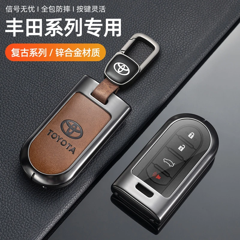 5号适用丰田大发智能卡钥匙套威驰扣塞纳红杉阿尔法凯美瑞包壳