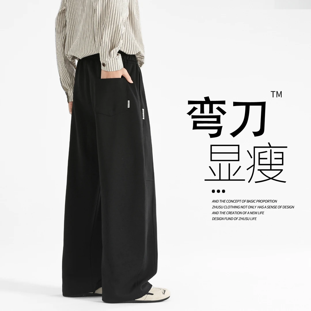 裤子男款春秋美式弯刀阔腿卫裤秋季直筒休闲裤2025新款运动裤长裤