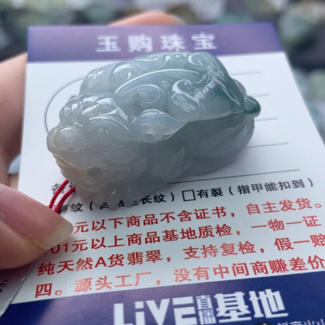 翡翠颈饰未镶嵌123456789