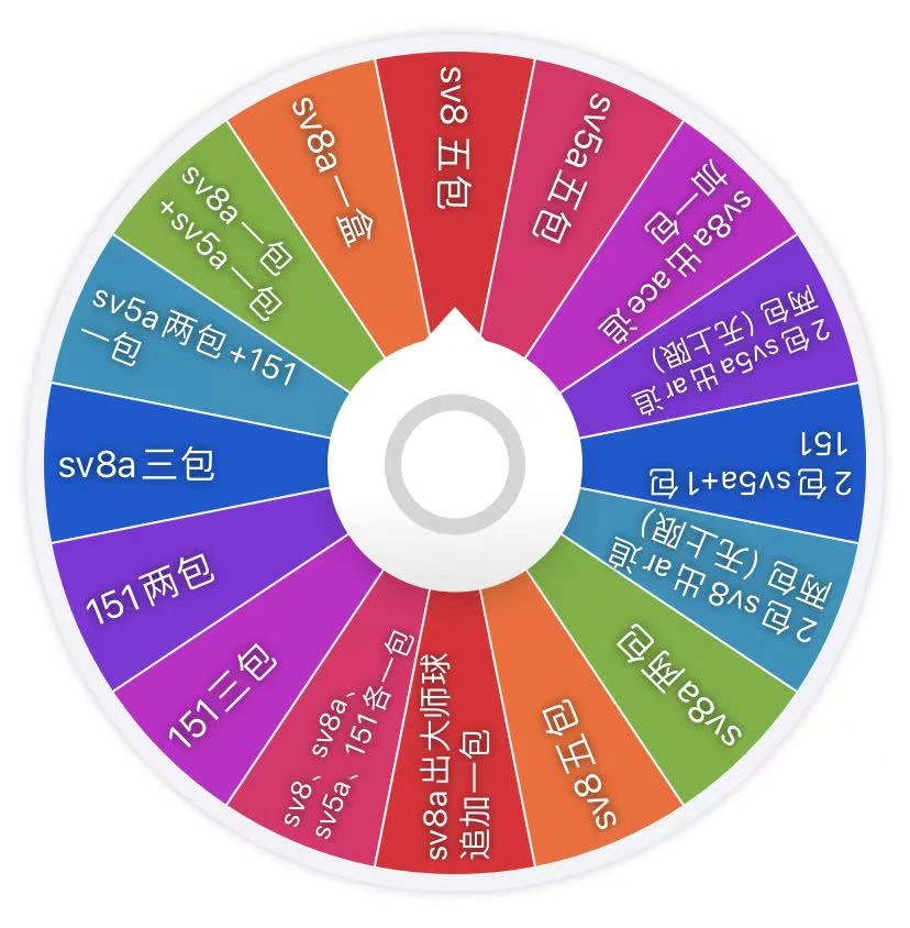 【转转】日版sv8a/151/sv8/sv5a卡牌链接【已成年同意代拆】