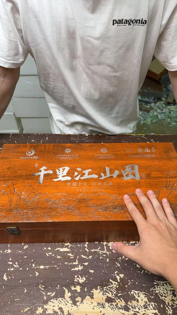 【闪购商品】@千里江山影雕茶具高档礼盒套装（新老包装随机发货）@ql