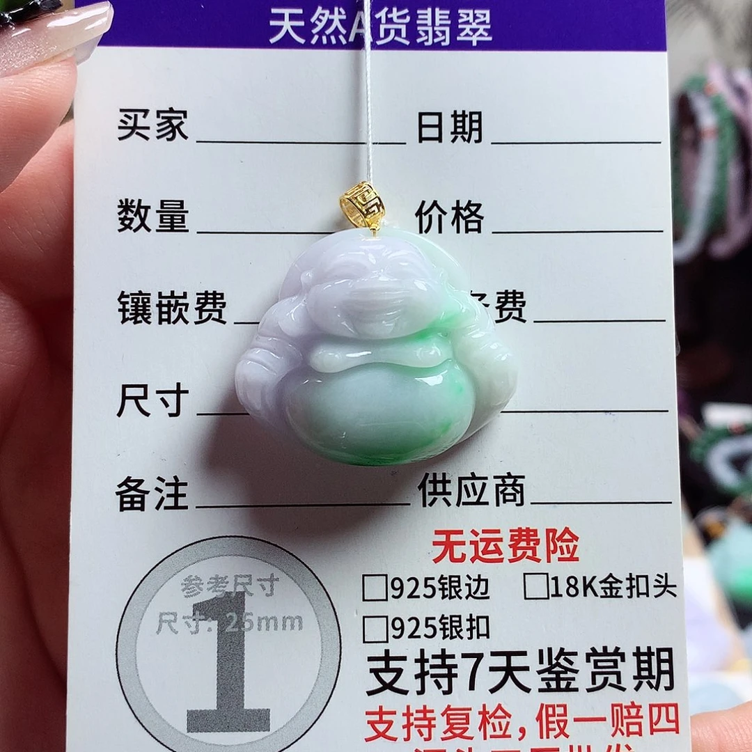 甜****翡翠18K金镶嵌颈饰佛公