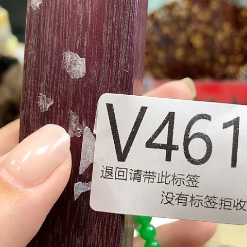 大叶紫檀（黑酸枝木类）461