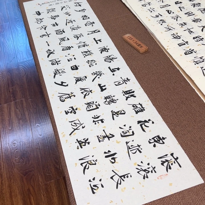 书法子墨艺术刘相玉书法作品