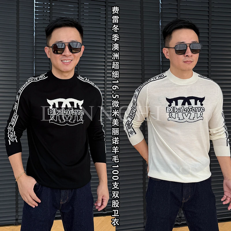 徐先生费雷冬季澳洲超细16.5微m美丽诺羊毛100支双股卫衣 MY965