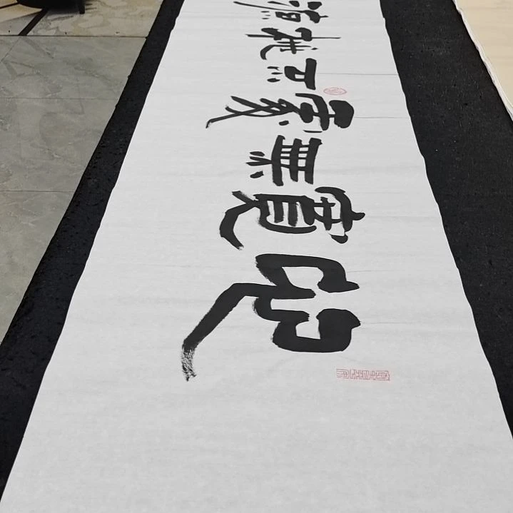 翰墨白武坤老师作品一副