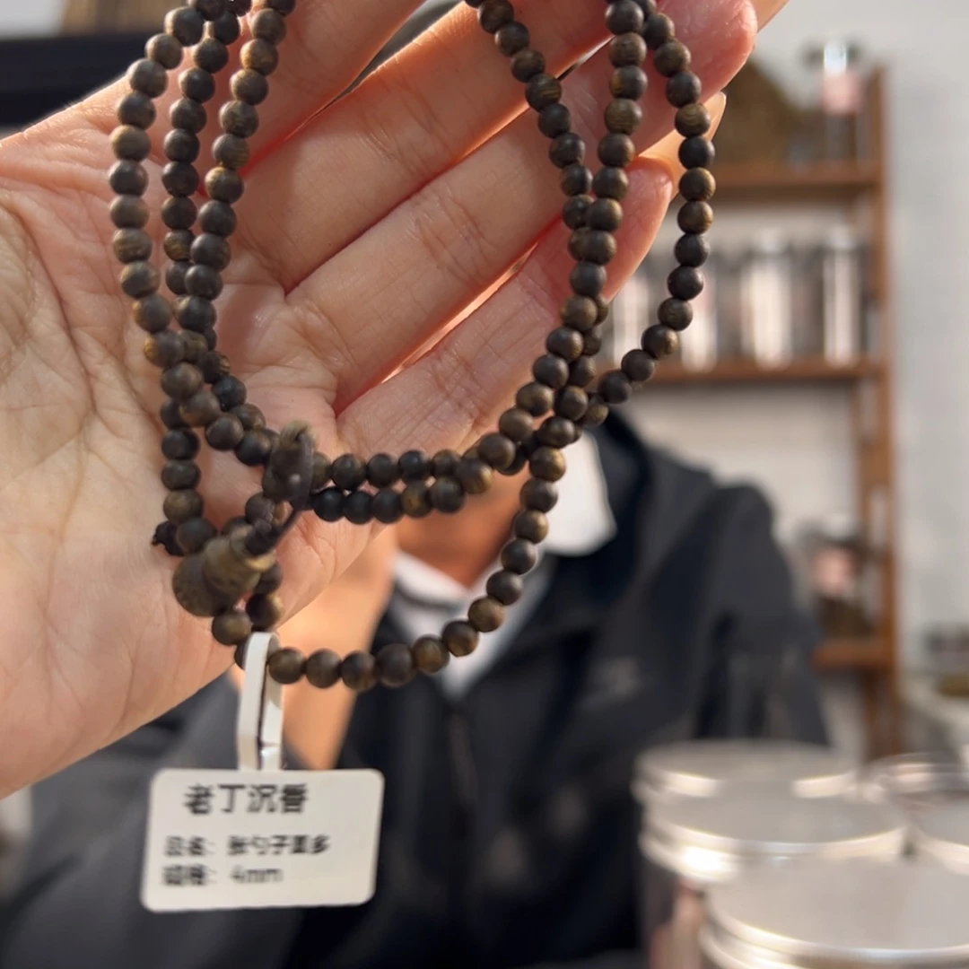 沉香手串奇楠沉香卡4沉水圆多多样性发一