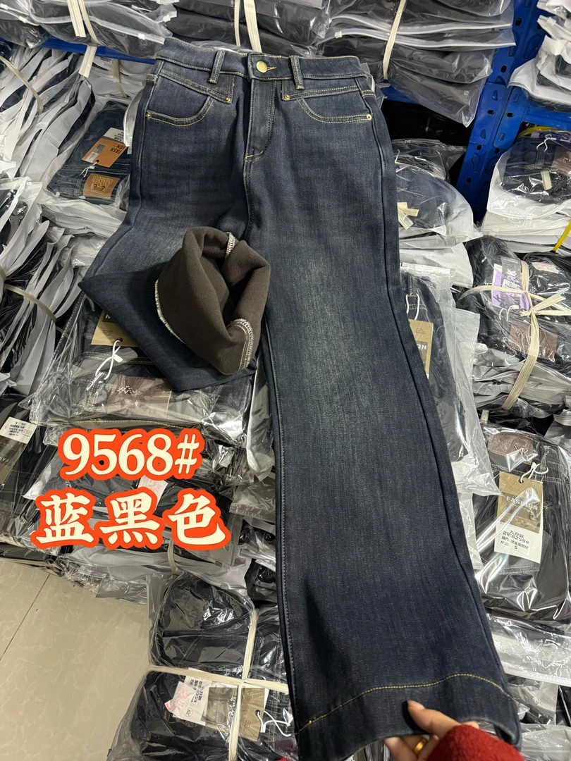 【蓝黑衣领裤加绒加厚】希希家严选^直筒喇叭显瘦秋冬款9568